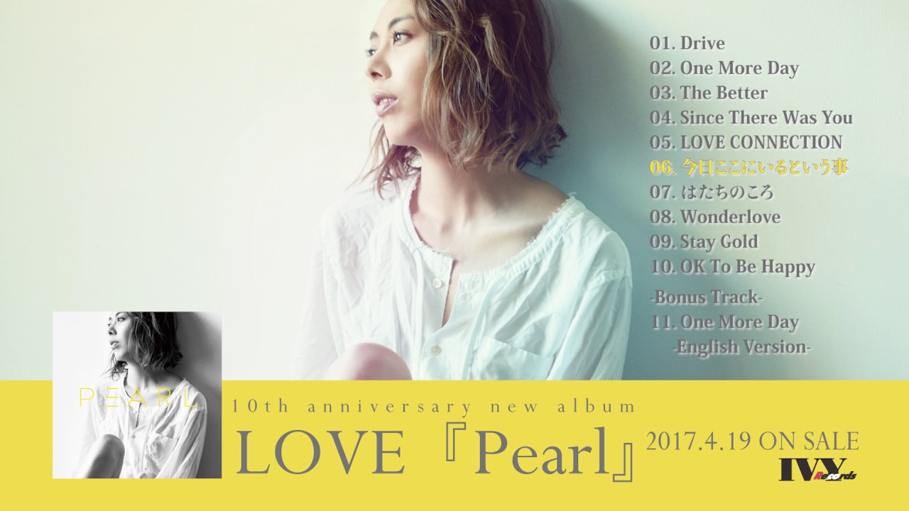 Love New Album Pearl Trailer Youtube