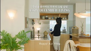 Download Lagu Gezellige december-keuken 🎄🎂 | Taart voor mijn man | Unboxing nieuwe keukenspullen MP3