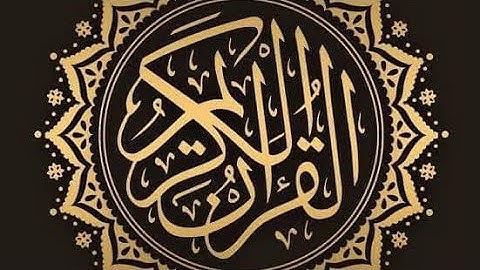 تلاوة القرآن الكريم بصوت جميل جدا #القرآن_الكريم #عمر_الهاشمي