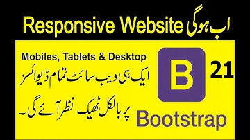 Bootstrap Table-Striped Style | bootstrap tutorial for beginners in urdu lecture 21 by sir majid ali