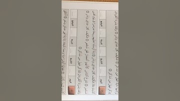 سورة القمر المقاطع: ٤٥-٤٦-٤٧-٤٨-٤٩-٥٠-٥١-