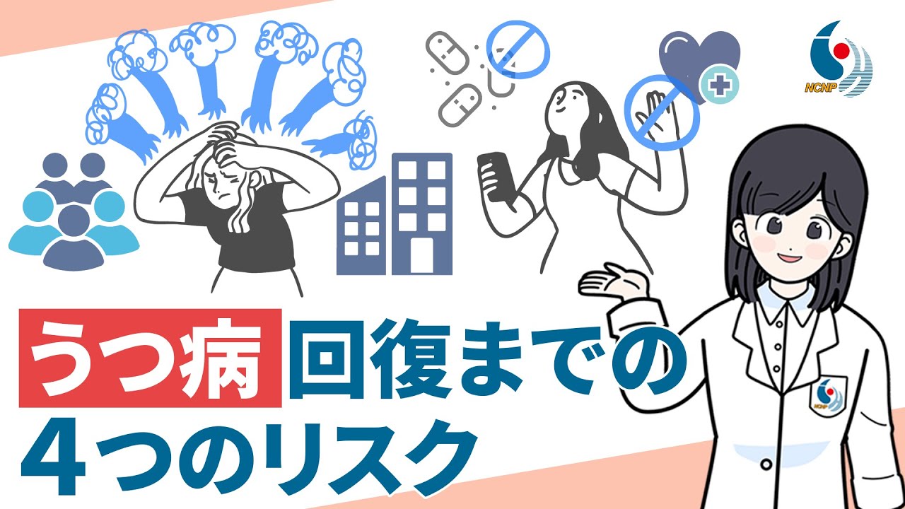 うつ リピート maxresdefault.jpg