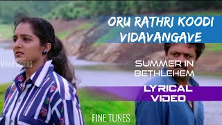 Oru Rathri Koodi vidavangave | Lyrical Video | Summer in Bethlehem | KJ Yesudas | KS Chithra