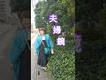 青江三奈【夫婦鏡】#shorts#青江三奈#夫婦鏡 #昭和歌謡