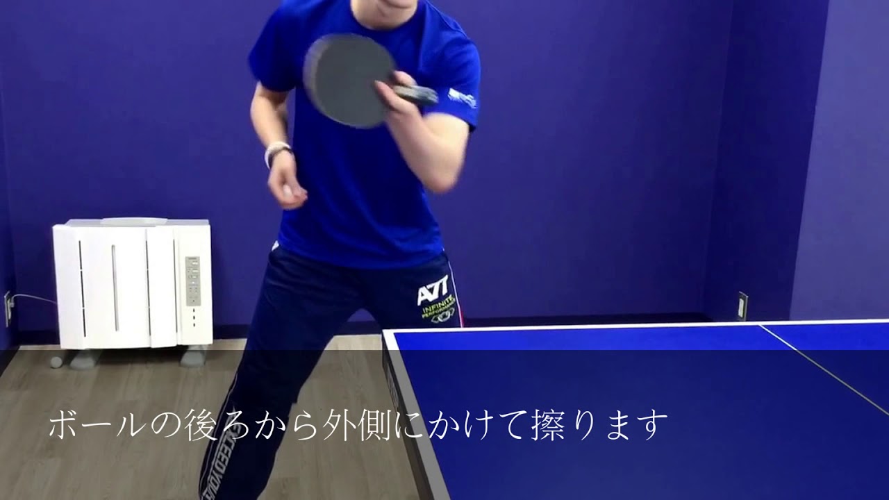【卓球動画】ペンホルダー技術～ショートブロック・サイドスピン編～【卓球スクール・タクティブ】
