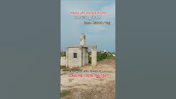 Only 13lakh me 100 gaj #plots #realestate #govardhan#dream #dreamhome#dreamplot#krishna#radhakrishna