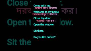 Welcome to my home, conditional dialogue. #englishforbeginners #shortsfeed