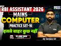 RBI Assistant Mains 2026 | Computer Practice Set-16 | By Sanjay Sir | KGS Banking Exams