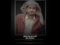 شاجا شجوني وذكر قلبي الالمي علي سويدان العقيلي شاجا شجوني وذكر قلبي الالمي علي سويدان العقيلي