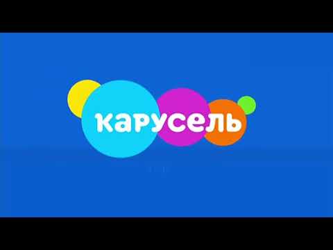 Фон канала карусель