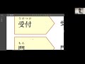 JFT & JLPT ALL IMPORTANT KANJI CLASS / 150 Above Kanji #kanji #jftbasic