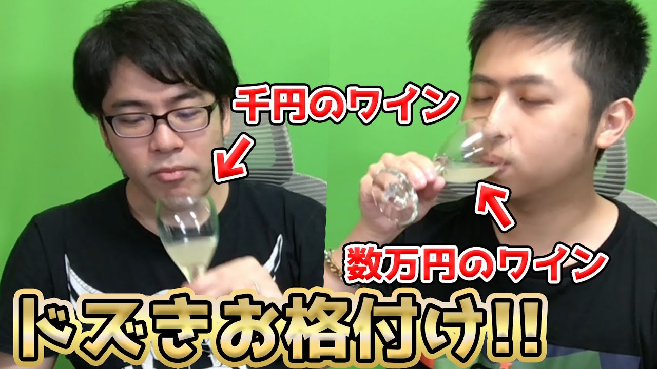 ドズきお対決！高級なのはどっち？格付けバトルでゴリラか猿か決めてみた【ドズきお】