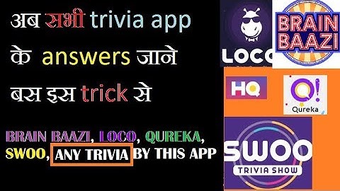 how to hack brain baazi, loco hack, qureka hack , swoo hack, any trivia hack and get paytm cashdaily