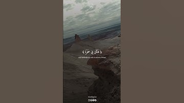يَا بُنَيَّ إِنَّهَا إِنْ تَكُ مِثْقَالَ حَبَّةٍ مِنْ خَرْدَلٍ  | القارئ ياسر الدوسري #تلاوة_خاشعة