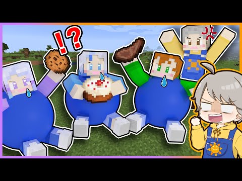 3人が激太りしてしまった！？最強ダイエットで瘦せようとした結果！？🍰🍞🍔【 マイクラ / まいくら / Minecraft 】