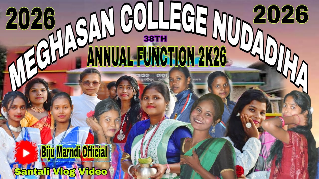 Meghasan College Annual Function 2026 || 