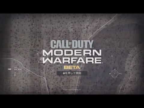 【CoD:MW】ベータ版個人的によかったと思うプレイをまとめました。5on5でオールキル!!