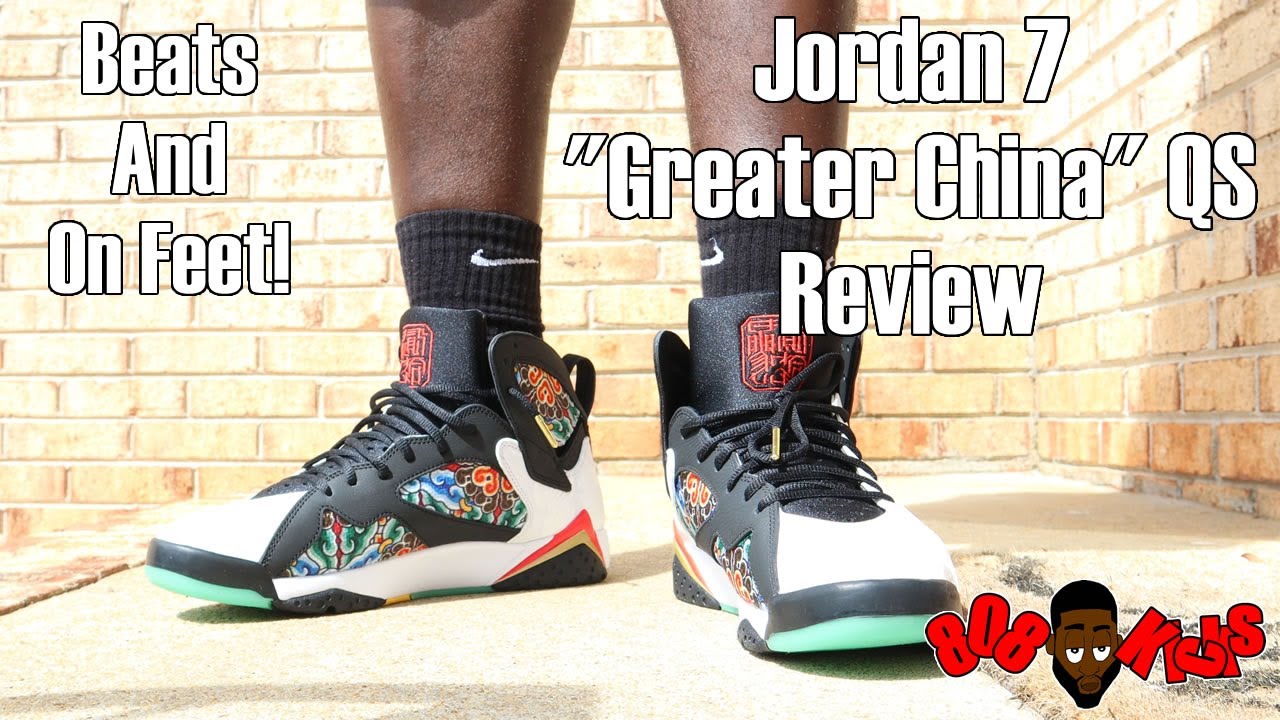 Jordan 7 Gc Qs Review Youtube