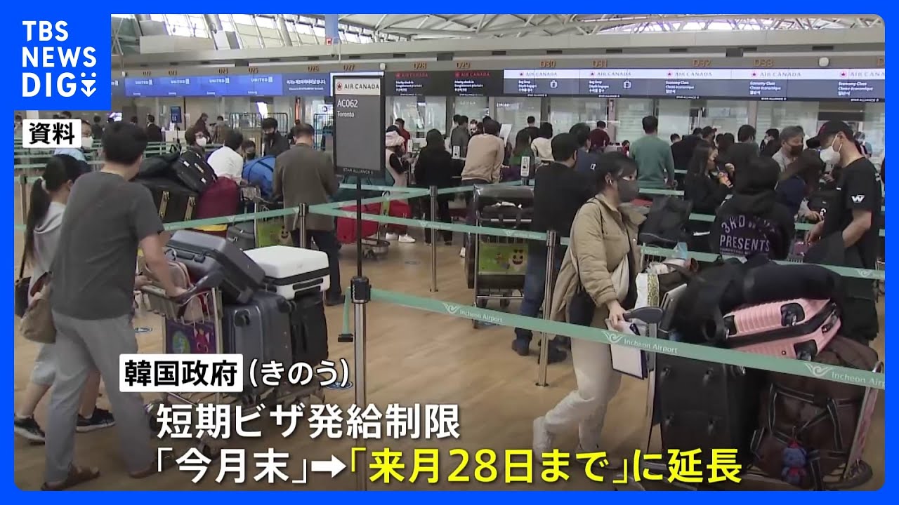 元徴用工問題で韓国政府の「賠償肩代わり」案、賛成は3割止まり／韓国の高校生が愛媛で驚いたこととは？…日韓交流再開＜N…他