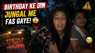 Birthday ke din jangal me phas gye