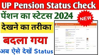 Up Pension Status Check Online 2024 Old Age Pension Status Kaise Dekhe Vidhwa Pension Status 2024