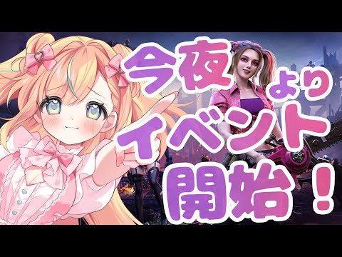 【イベント初夜／視聴者参加型】受験勉強中の主をゾンビから守って🥹【Vtuber / 姫乃ありあ／Study with me♡】