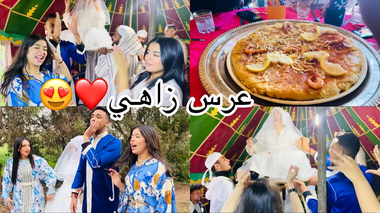 حضروا معانا لعرس صديقنا بنغن🍔❤️،ألف مبروك 🥳