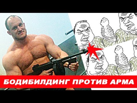 Сила против массы!  #76 ЖЕЛЕЗНЫЙ РЕЙТИНГ