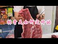 Teach you how to price spare ribs