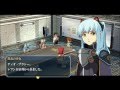 PS Vita 『英雄伝説 零の軌跡 Evolution』PV第3弾