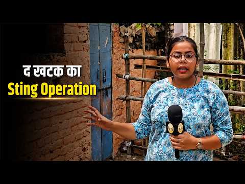 शिक्षा का मंदिर या कचराघर? काई वाला पानी पीने और टीन-टप्पर में पढ़ने को मजबूर सरकारी स्कूल के बच्चे!