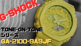 Jam Tangan Casio G-Shock Original Pria GA-2100-9A9