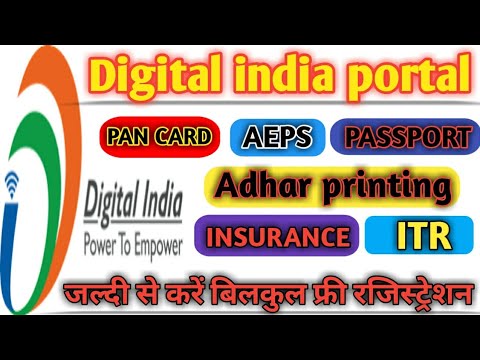 How to make free id and password in digital india portal | PAN CARD |PASSPORT | AEPS | ITR | etc