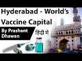 Hyderabad The World’s Vaccine Capital to Manufacture Covid 19 Vaccines Current Affairs 2020 #UPSC