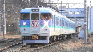 2026年謹賀新年ヘッドマークを装着し初運用、新長野色を纏う115系S11編成!2026.1.1 しなの鉄道戸倉駅、屋代駅ー屋代高校前駅 panasd 4140