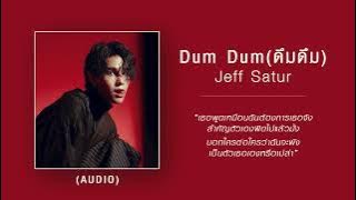 DUM DUM - Jeff Satur (Audio)