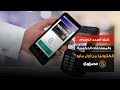 كيف تسدد رسوم ومستحقات الحكومة إلكترونيًا من أول مايو؟ (فيديوجرافيك) - مصراوي