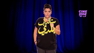 Stand-up Baladi | Shaden -  Episode 5 |  ( Stand-up Comedy Show )