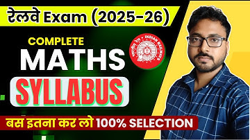 रेलवे EXAM 2025 (MATH SYLLABUS) BY NIRALA SIR
