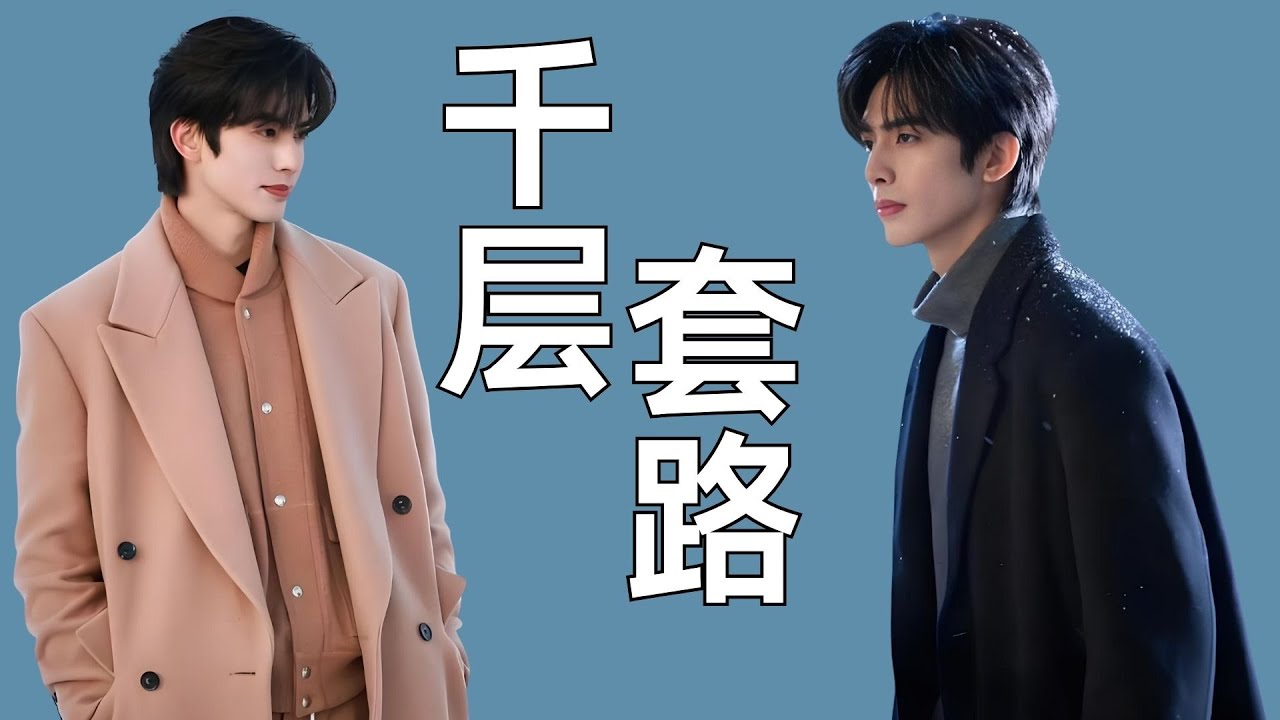 《骄阳似我》林屿森视角看骄阳似我，前外科医生、现霸总攻略自己 