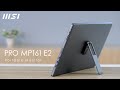 Pro mp161 e2 portable monitor  take it anywhere set up in seconds  msi
