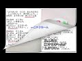 オリジナル絵本の中身を大公開「ようこそあかちゃん（子供向け）」｜出産のお祝いはオーダーメイドで製作する絵本をおすすめ【オーダーシート入力イメージ編１２】