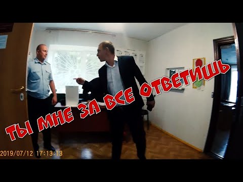 ПОЙМАЛИ ЗА РУКУ / НАЧАЛЬНИКА ОГИБДД