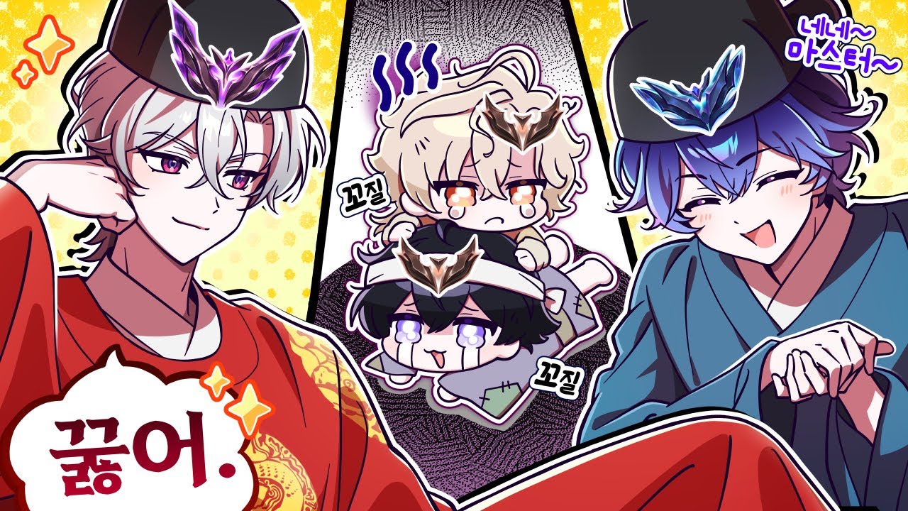 꼴찌는 1등의 말에 무조건 복종 ⁉️ PJX 제 1회 서열정리 🥇【하이라이트】