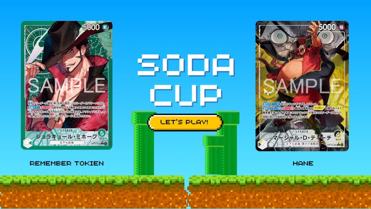ワンピカード】緑ミホーク（リメンバーときえん選手） vs 黒黄ティーチ