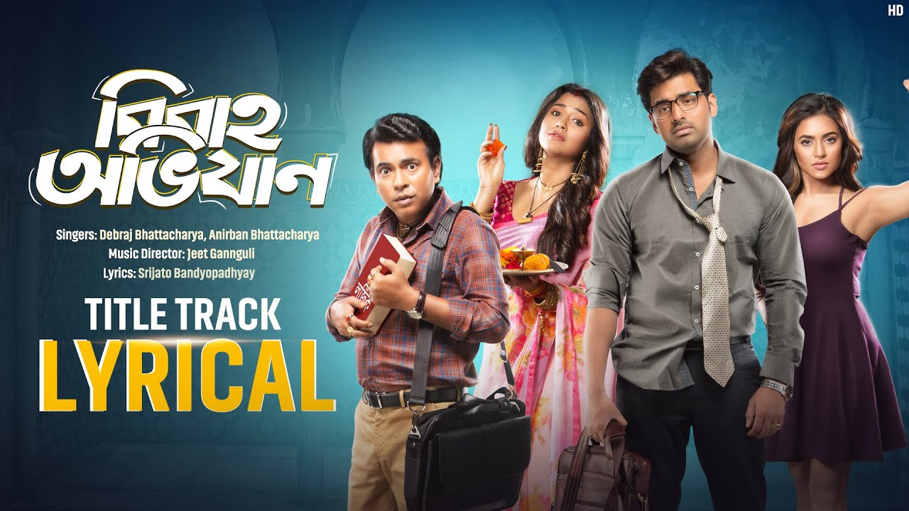 Bibaho Obhijaan | Ankush, Nusraat, Sohini, Rudranil | Jeet G | Anirban, Debraj | Srijato | SVF Music