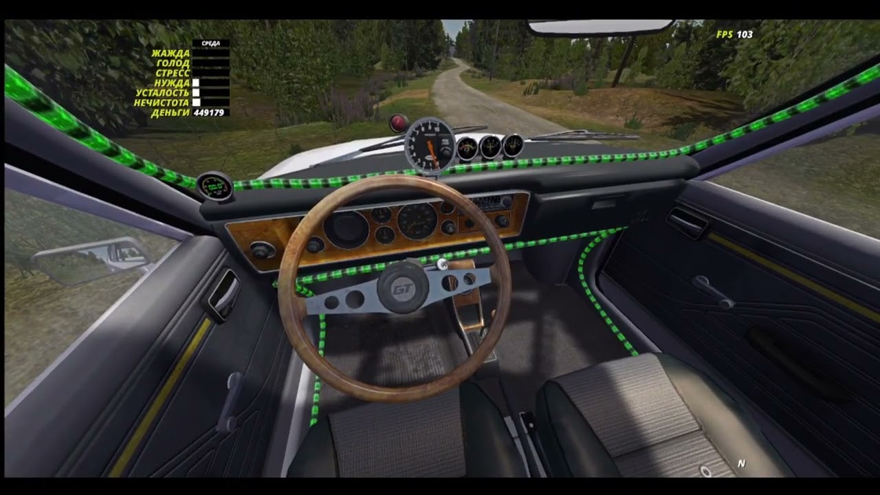 обычный день из MSC / My Summer Car