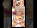 マクドナルドのハンバーガー何個食べれる？？⇒まさかの記録に… #shorts #vtuber #配信切り抜き