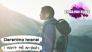 Miniatura del video "Utada Hikaru - 誰にも言わない (Darenimo iwanai) (I won't tell anybody) (English subs + Lyrics)"