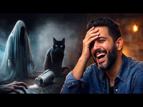 تعالوا نحكي عن أغرب الخرافات اللي خو فونا بيها زمان واللي لحد دلوقتي بنضحك على نفسنا إننا صدقناها